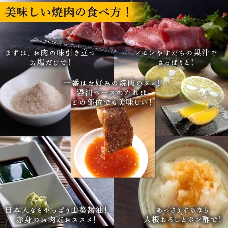 【但馬牛・三田和牛食べ比べ 笑門来福 肉おせち 2023】おいしい肉おせちをどう食べるか提案した方法